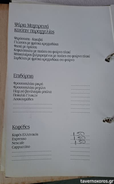 [εικόνα]