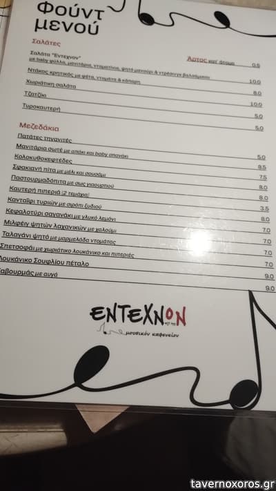 [εικόνα]