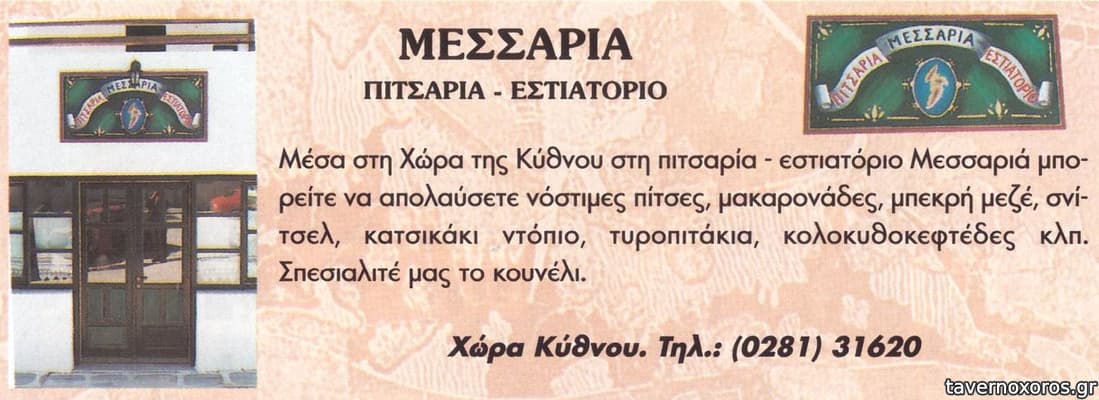 [εικόνα]