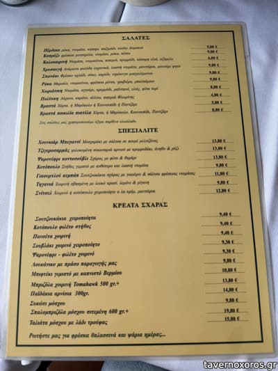 [εικόνα]