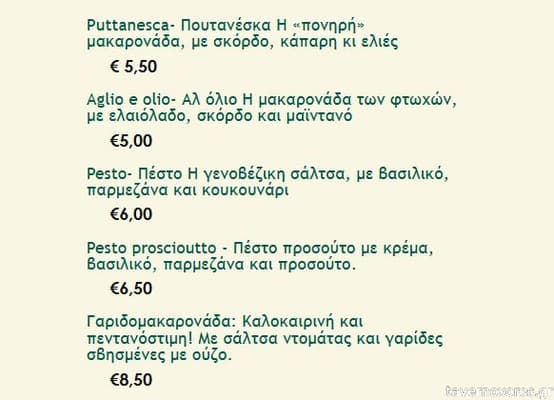 [εικόνα]