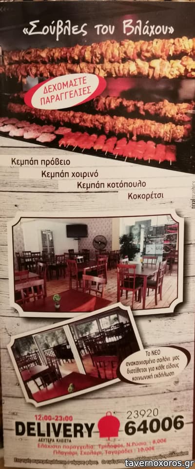 [εικόνα]
