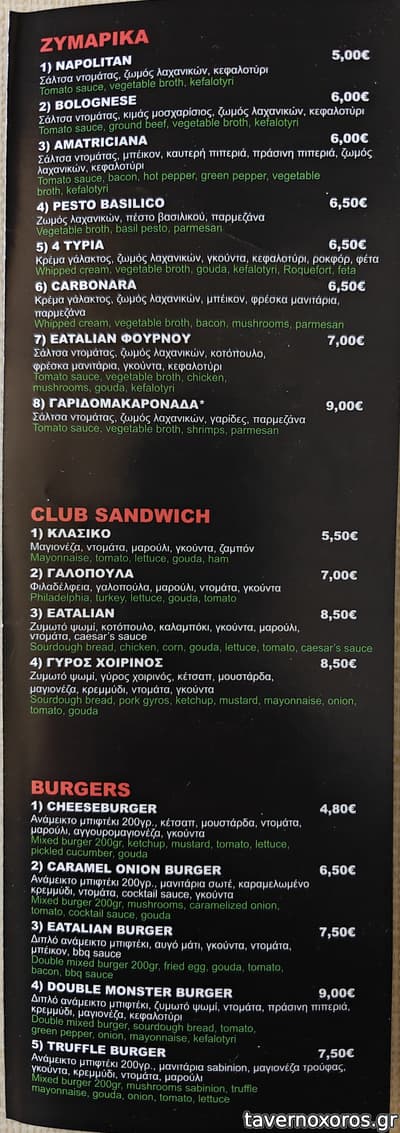 [εικόνα]