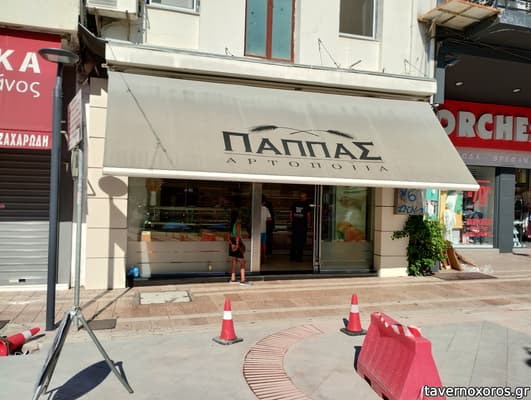 [εικόνα]