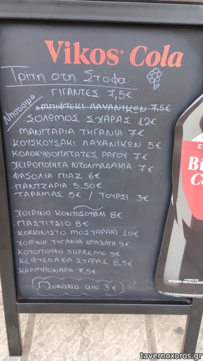 [εικόνα]