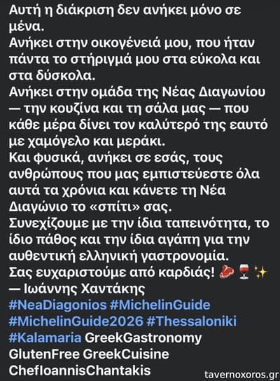 [εικόνα]