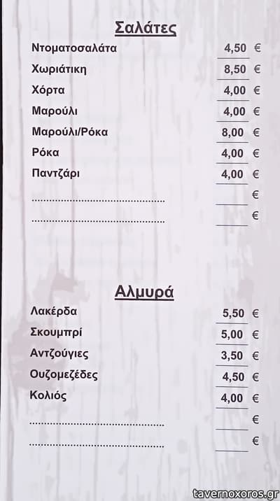 [εικόνα]