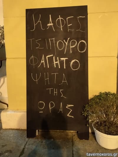 [εικόνα]