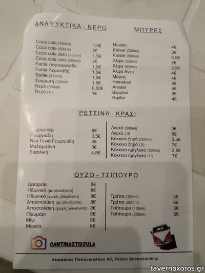 [εικόνα]