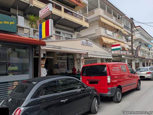 [εικόνα]