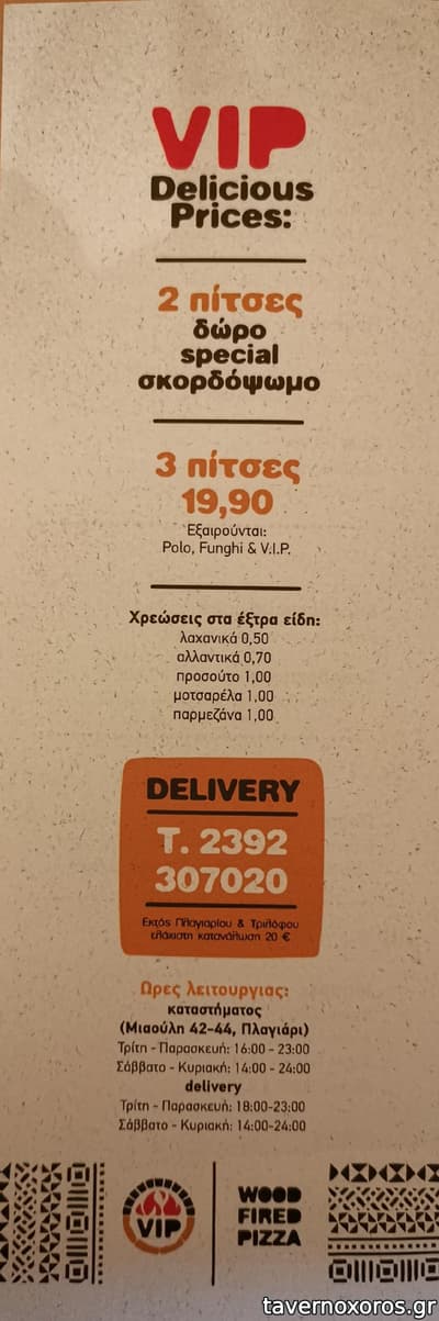 [εικόνα]