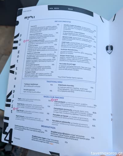 [εικόνα]