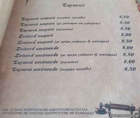 [εικόνα]