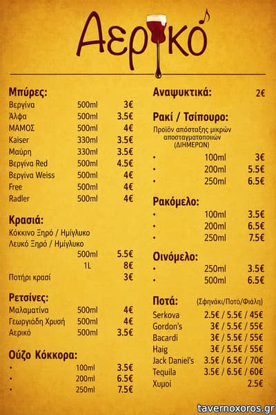 [εικόνα]