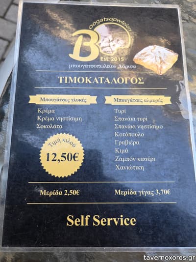 [εικόνα]