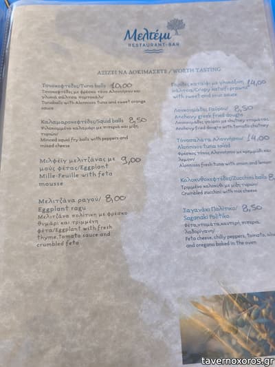 [εικόνα]