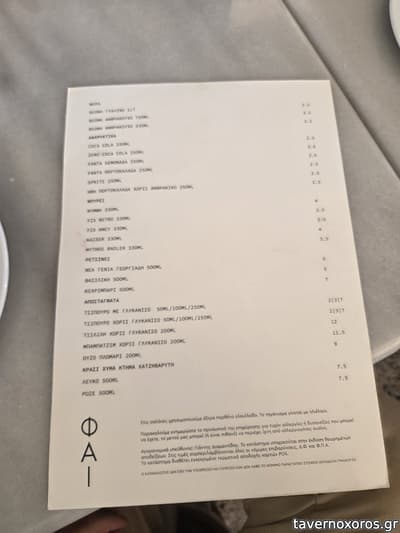 [εικόνα]
