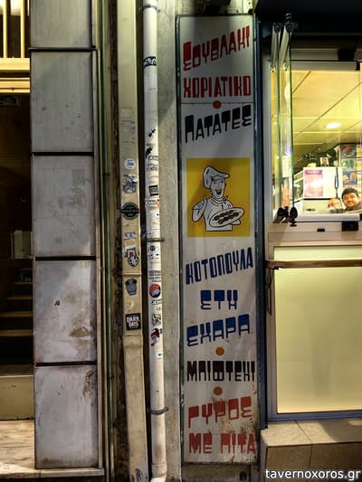 [εικόνα]