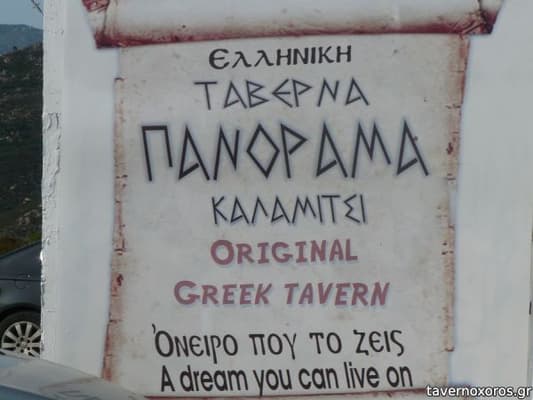 [εικόνα]