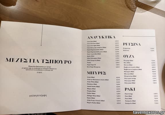 [εικόνα]