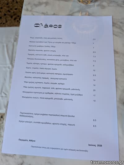 [εικόνα]