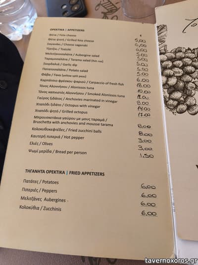 [εικόνα]
