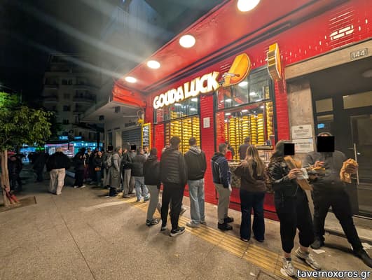 [εικόνα]