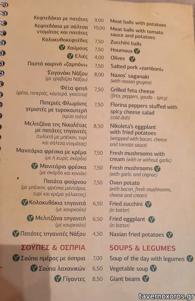 [εικόνα]
