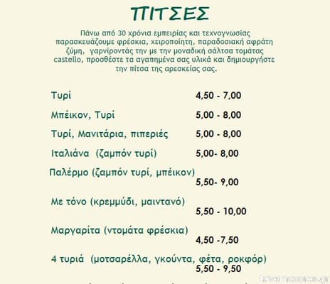 [εικόνα]