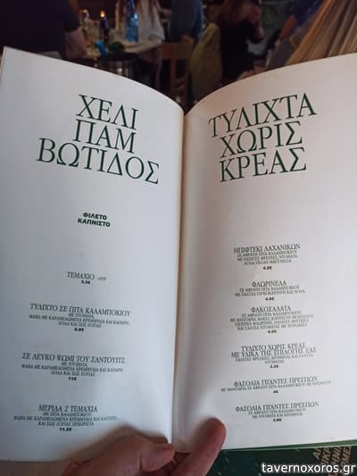 [εικόνα]