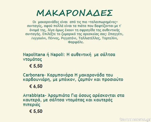 [εικόνα]