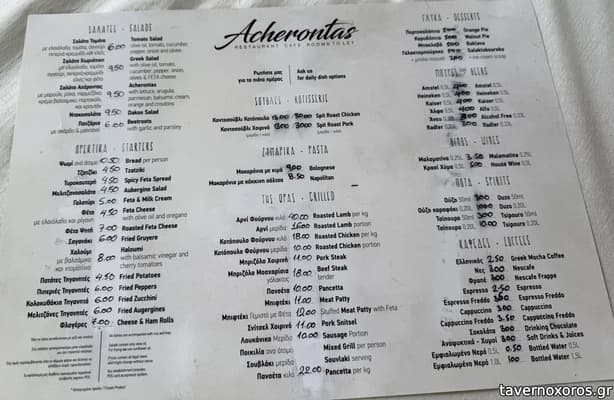 [εικόνα]