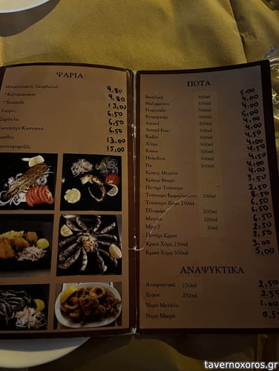 [εικόνα]