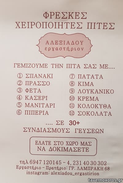 [εικόνα]