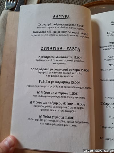 [εικόνα]