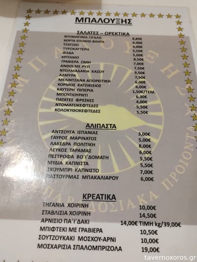 [εικόνα]