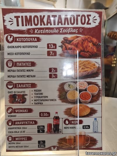 [εικόνα]
