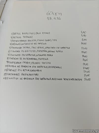 [εικόνα]