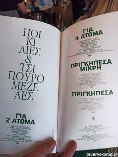 [εικόνα]