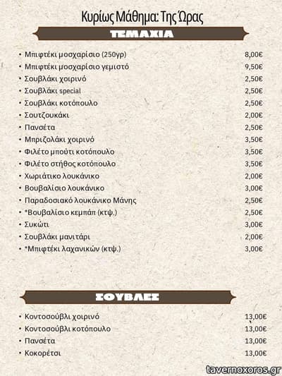 [εικόνα]