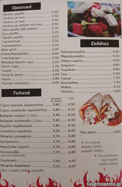 [εικόνα]