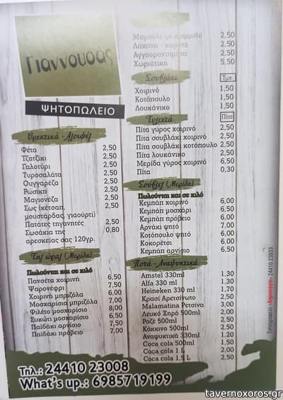 [εικόνα]