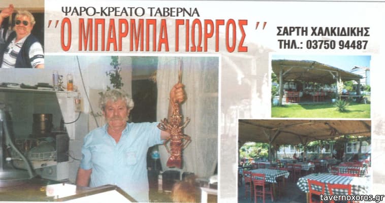 [εικόνα]