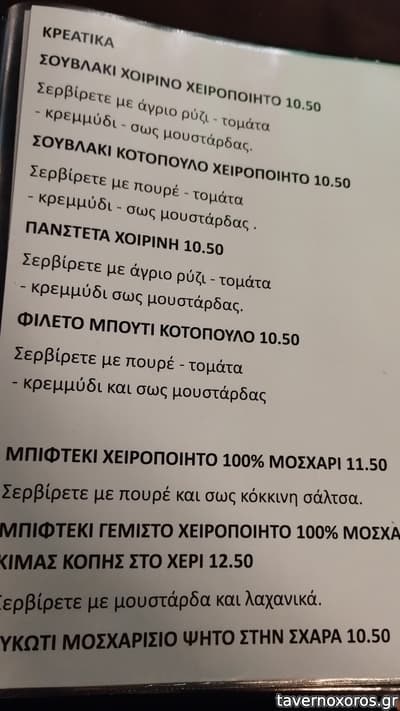 [εικόνα]