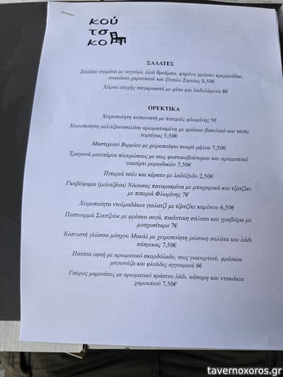 [εικόνα]