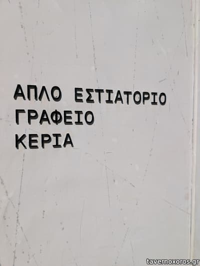 [εικόνα]