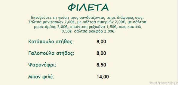 [εικόνα]