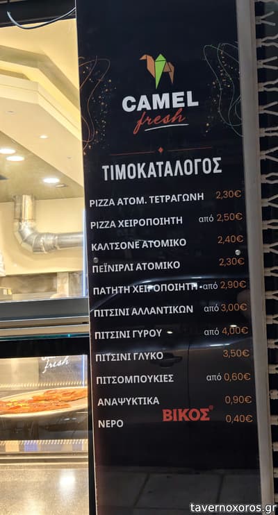 [εικόνα]