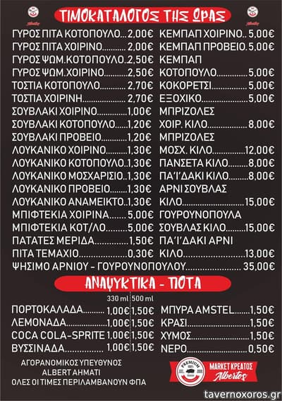 [εικόνα]