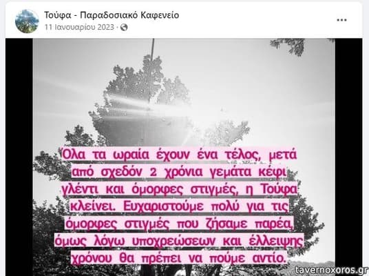 [εικόνα]